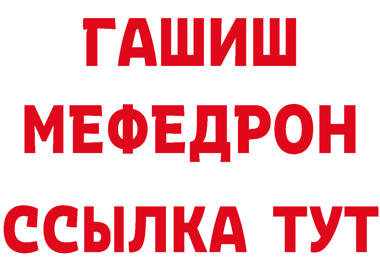 Как найти наркотики? это официальный сайт Миньяр