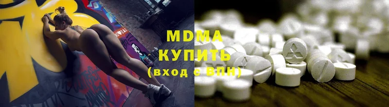 MDMA crystal  Миньяр 